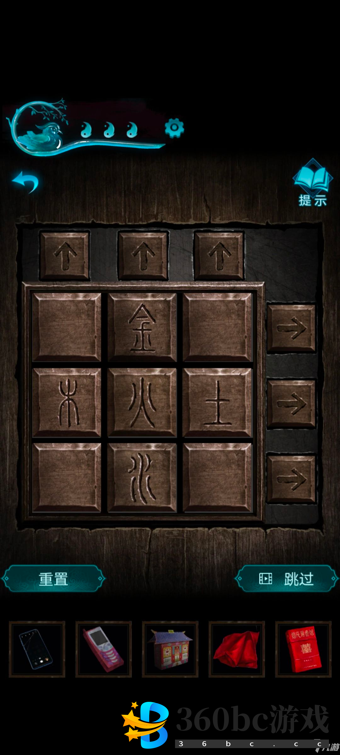 纸嫁衣3第二章攻略 鸳鸯债第二章全流程通关指南