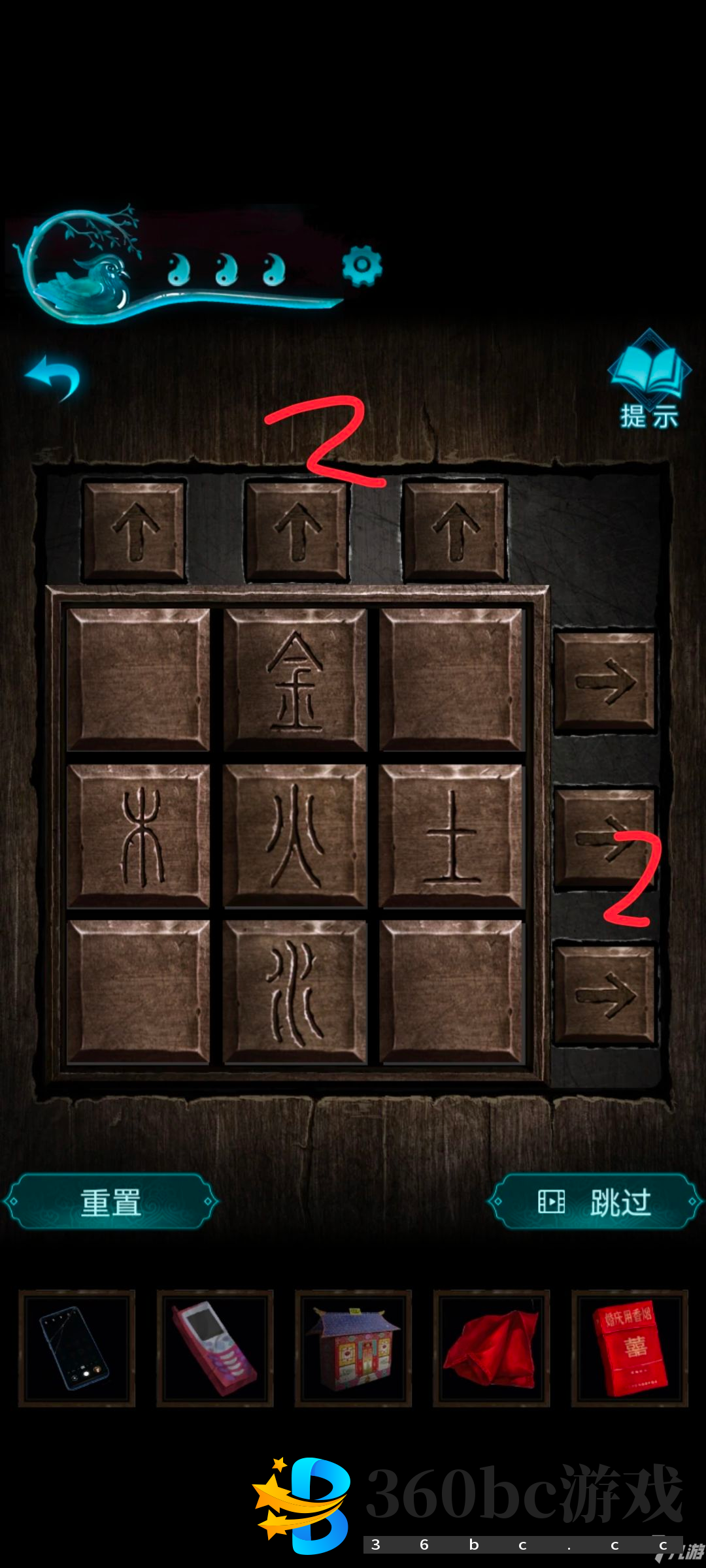 纸嫁衣3第二章攻略 鸳鸯债第二章全流程通关指南