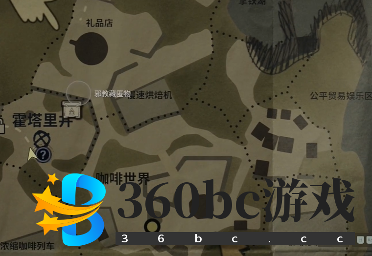 《心灵杀手2》富水镇藏匿物04在哪里