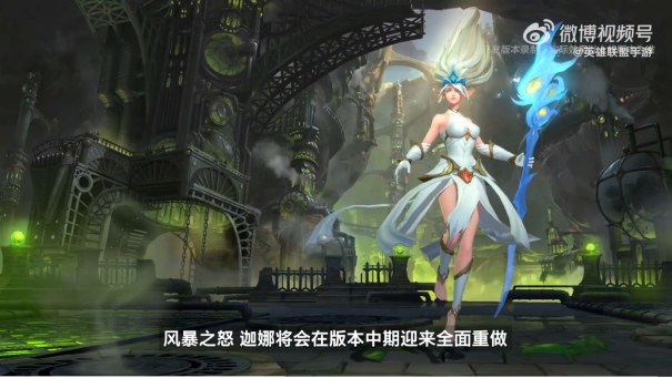 英雄联盟手游4.3版本“斗魂无双”正式更新，周年庆福利重磅来袭！