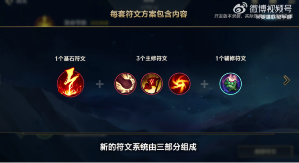 英雄联盟手游4.3版本“斗魂无双”正式更新，周年庆福利重磅来袭！