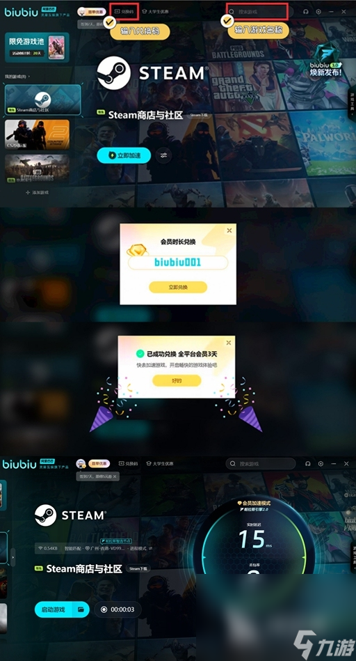 最后生还者2重制版PC上线日期一览 最后生还者2重制版什么时候发售