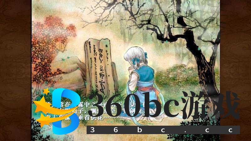 轩辕剑叁外传之天之痕下载-轩辕剑叁外传之天之痕安卓下载手机