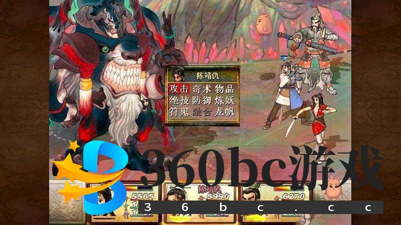 轩辕剑叁外传之天之痕下载-轩辕剑叁外传之天之痕安卓下载手机