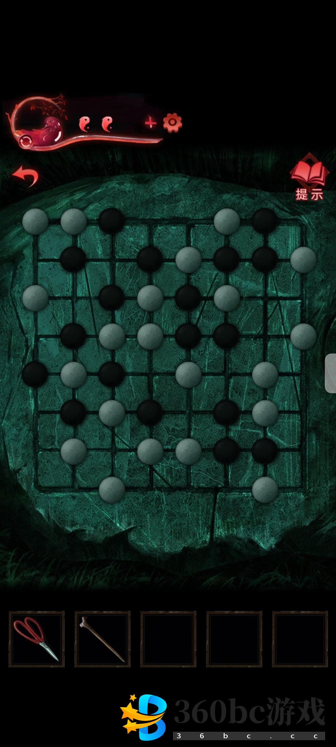 纸嫁衣3鸳鸯债第四章攻略 纸嫁衣3攻略第四章通关攻略图片2