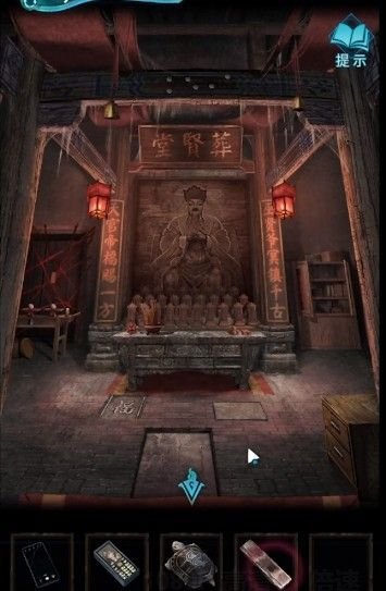 纸嫁衣3鸳鸯债第四章攻略 纸嫁衣3攻略第四章通关攻略图片4