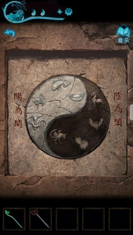 纸嫁衣3鸳鸯债第五章攻略全流程：鸳鸯债攻略第五章怎么过图片21