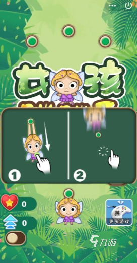 2025热度高的跳一跳的游戏有哪些 乐趣高的跳跃游戏盘点