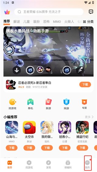 vivo游戏中心app官方正版 vivo游戏中心app官方正版