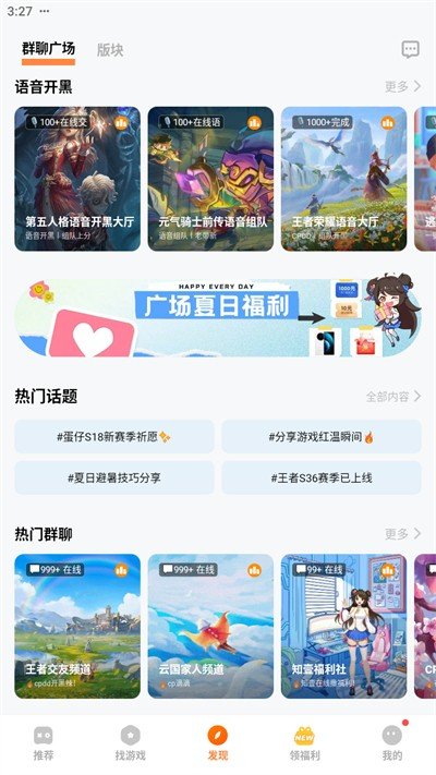 vivo游戏中心官方正版安装 vivo游戏中心官方正版安装