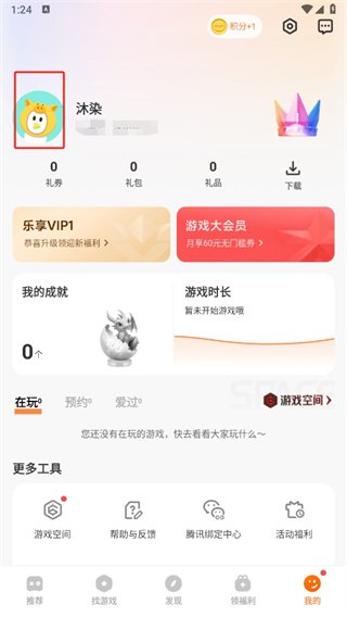 vivo游戏中心app官方正版 vivo游戏中心app官方正版