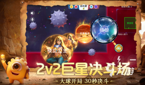 好玩的100个搞笑小游戏推荐 2025火爆的搞笑游戏大全