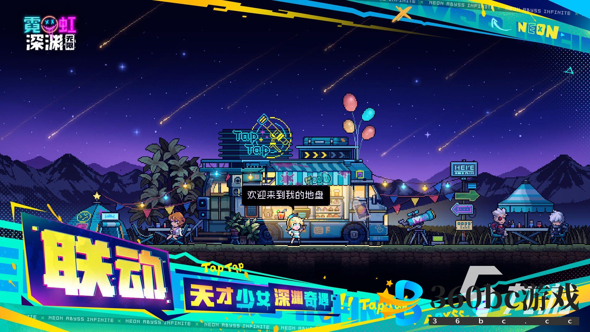 10大好玩的游戏排行榜 受欢迎的热门游戏盘点2024