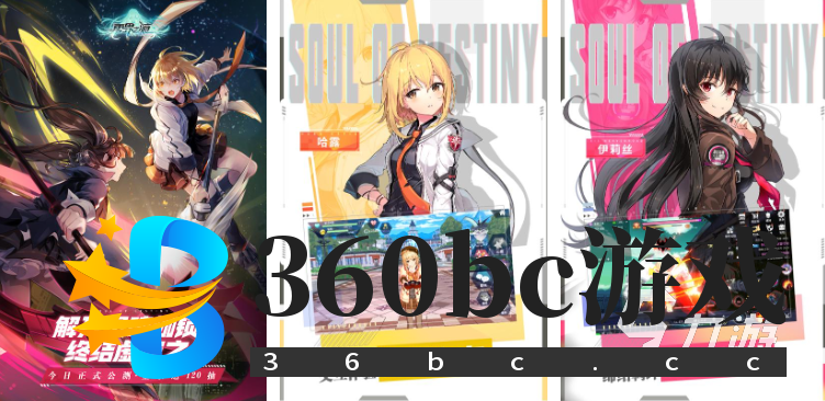 10大好玩的游戏排行榜 受欢迎的热门游戏盘点2024