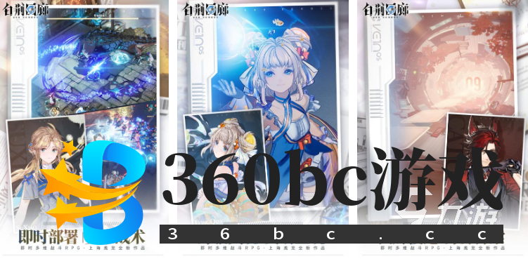 10大好玩的游戏排行榜 受欢迎的热门游戏盘点2024