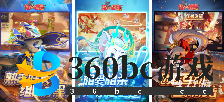 10大好玩的游戏排行榜 受欢迎的热门游戏盘点2024