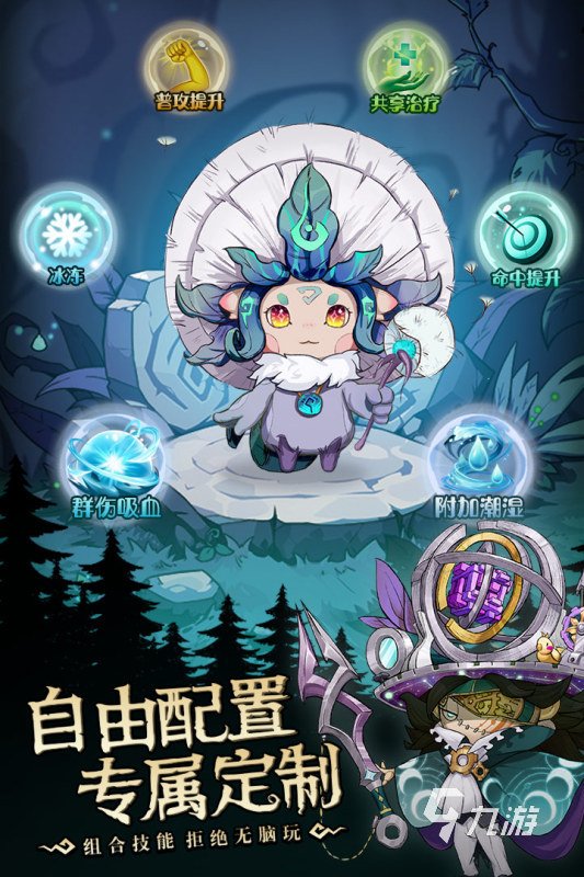 2025高人气内测网游排行有哪些 受欢迎的内测游戏下载推荐