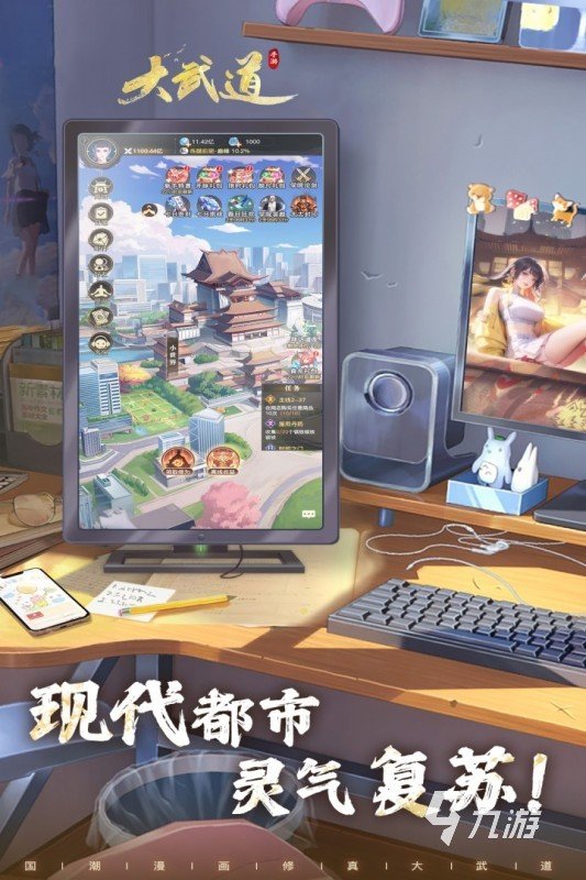 2025高人气内测网游排行有哪些 受欢迎的内测游戏下载推荐