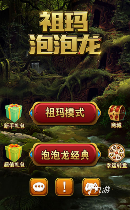 好玩的经典小游戏有哪些 2025有趣的小游戏合集