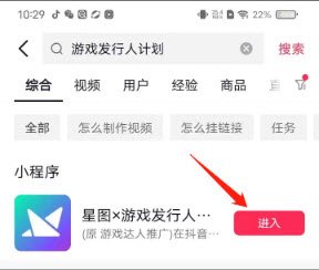 抖音小游戏中心官方正版app最新版本下载-抖音小游戏中心免广告正版2024手机版v6.3.0.19109