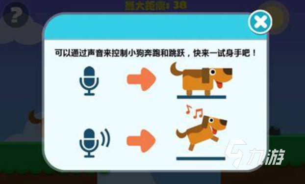 声控游戏哪些值得玩2025 热门好玩的声控游戏合集