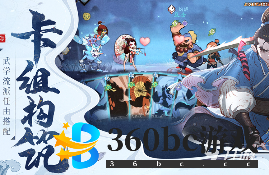 可玩性高的100个小游戏推荐2025 值得下载的小游戏汇总