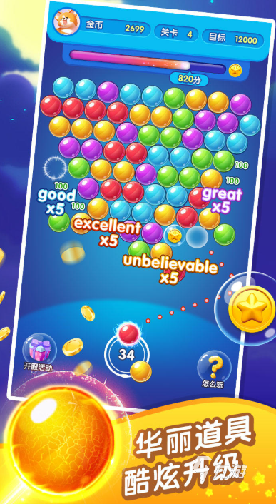 可玩性高的100个小游戏推荐2025 值得下载的小游戏汇总