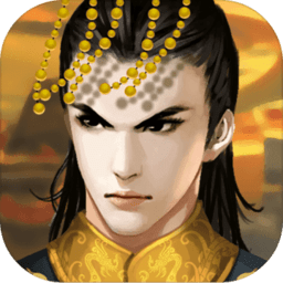 皇帝成长计划2h5无限金币钻石版