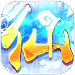 热血修仙h5无限元宝版