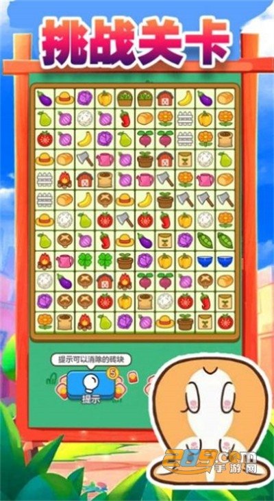 搬了个砖游戏红包版下载 搬了个砖游戏红包版下载