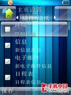 首款非触摸UIQ系统测试:摩托Z8软件评测 