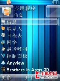 首款非触摸UIQ系统测试:摩托Z8软件评测 