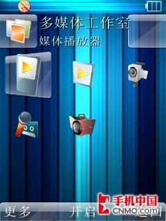 首款非触摸UIQ系统测试:摩托Z8软件评测 