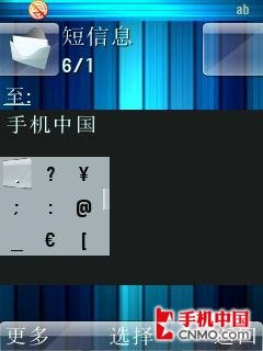首款非触摸UIQ系统测试:摩托Z8软件评测 