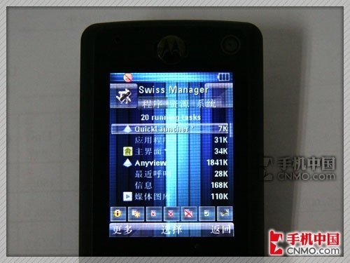 首款非触摸UIQ系统测试:摩托Z8软件评测 