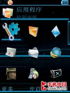 首款非触摸UIQ系统测试:摩托Z8软件评测 