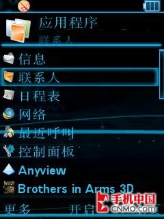 首款非触摸UIQ系统测试:摩托Z8软件评测 