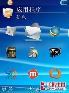 首款非触摸UIQ系统测试:摩托Z8软件评测 