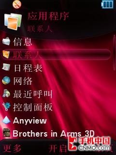 首款非触摸UIQ系统测试:摩托Z8软件评测 