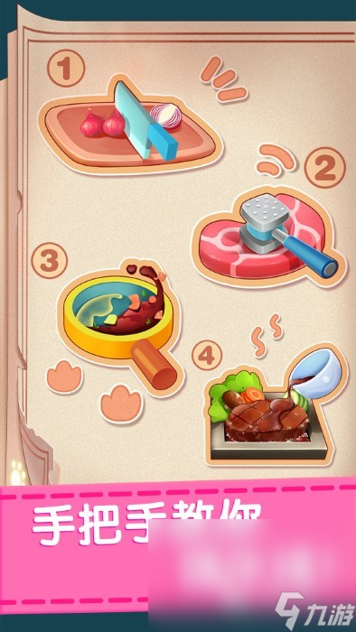 最受欢迎的亲子互动游戏分享2025 有哪些好玩的亲子游戏