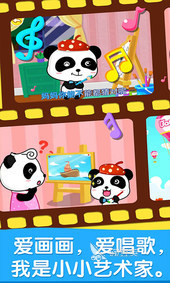 最受欢迎的亲子互动游戏分享2025 有哪些好玩的亲子游戏