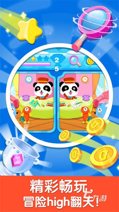 有趣的亲子游戏合集 2025高人气的亲子游戏有哪些