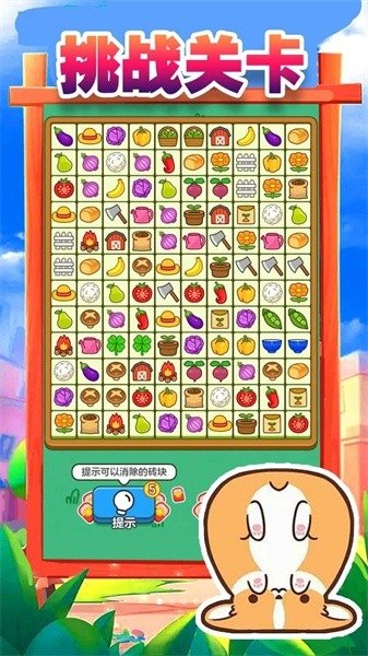 搬了个砖下载红包版 搬了个砖下载红包版