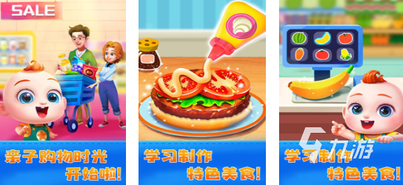 有趣的亲子互动游戏100个排行 好玩的亲子游戏合集2025