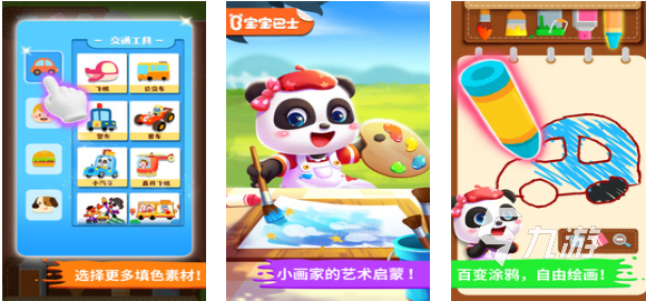 有趣的亲子互动游戏100个排行 好玩的亲子游戏合集2025