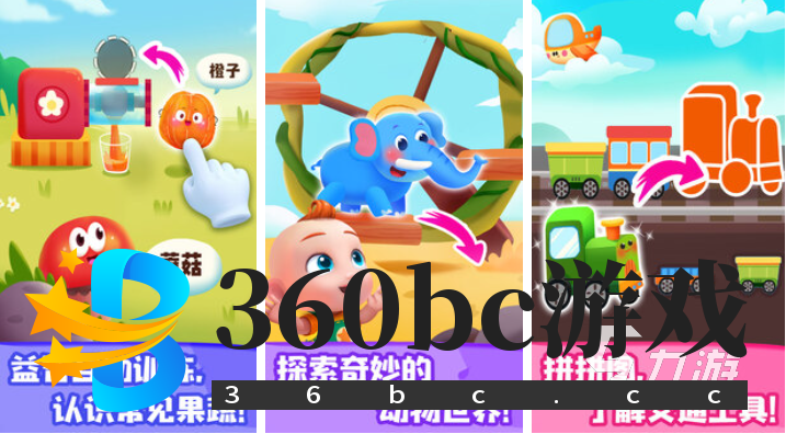 有趣的亲子互动游戏100个排行 好玩的亲子游戏合集2025