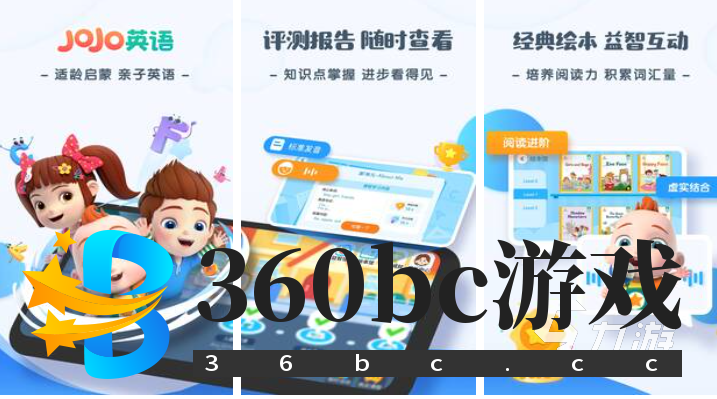 有趣的亲子互动游戏100个排行 好玩的亲子游戏合集2025