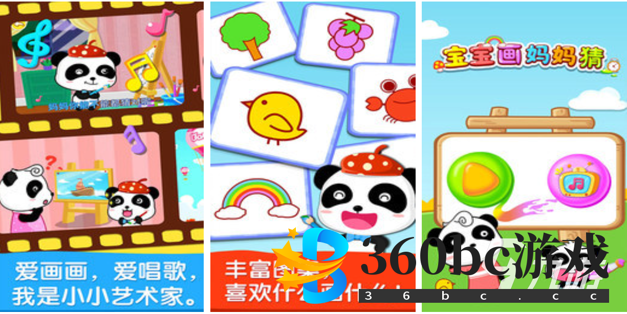 有趣的亲子互动游戏100个排行 好玩的亲子游戏合集2025