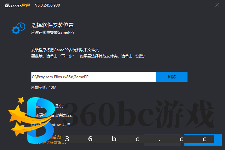 游戏加加5.3.2456.930