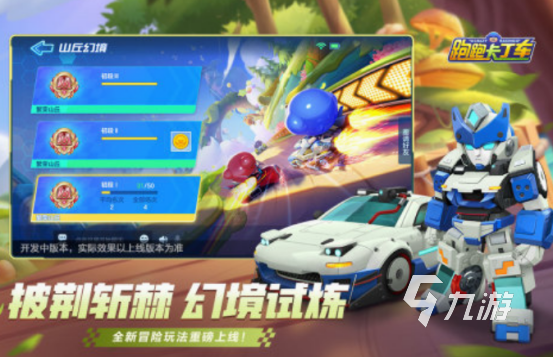 亲子互动游戏100个分享 2025免费的亲子互动手游Top10